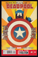 Load image into Gallery viewer, Deadpool (2013) Vol 5