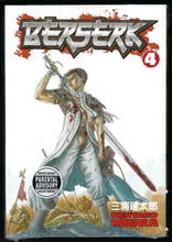 Load image into Gallery viewer, Berserk TP