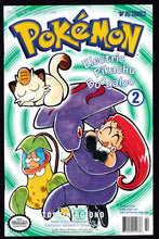 Load image into Gallery viewer, Pokémon Electric Pikachu Boogaloo
