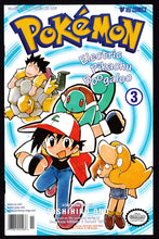 Load image into Gallery viewer, Pokémon Electric Pikachu Boogaloo

